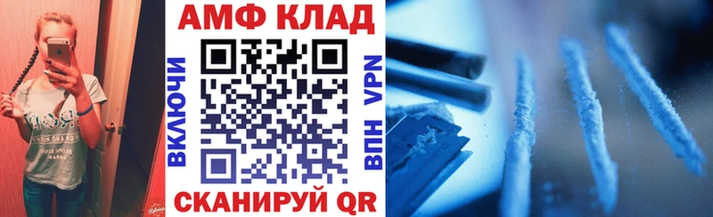 АМФ Premium  нарко площадка телеграм  Лобня 