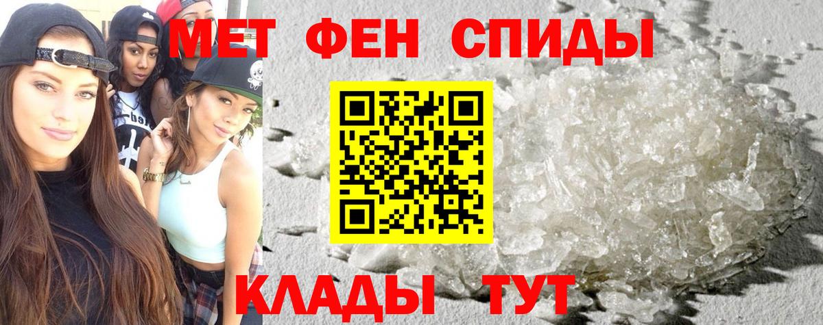 АМФ Розовый Лобня