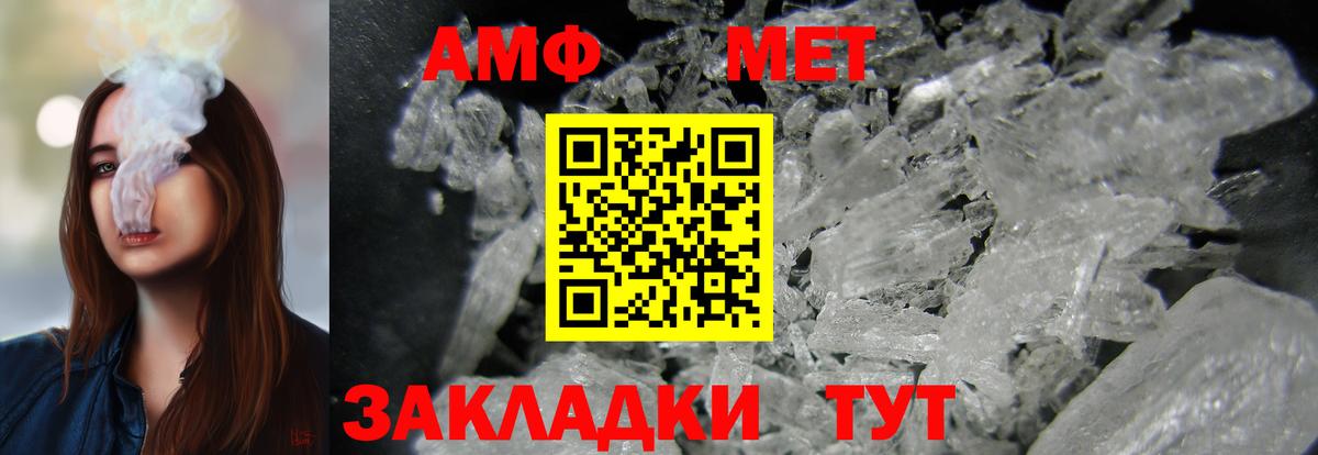 Амфетамин 98%  Вход с VPN  Лобня 