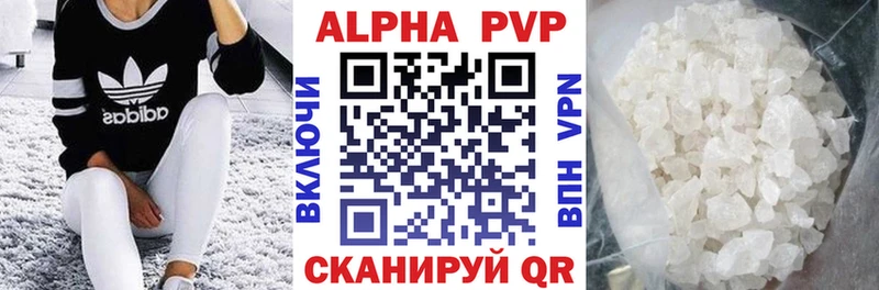 как найти закладки  Лобня  A-PVP СК 