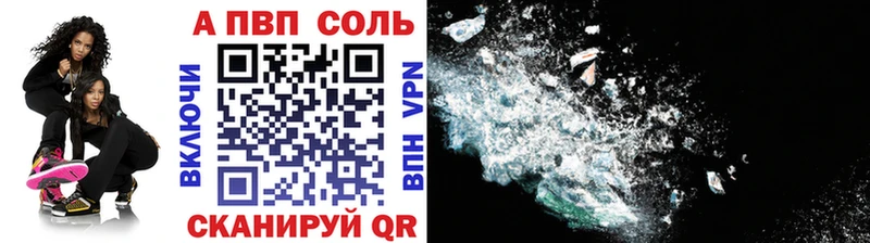 А ПВП СК Лобня