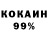 Альфа ПВП VHQ Samy Chispas