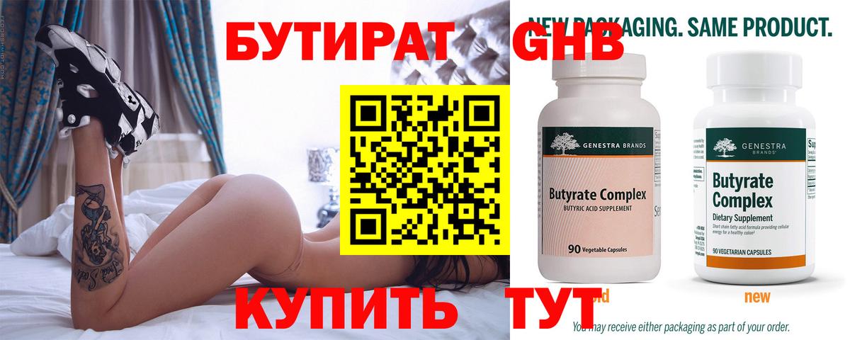 ГАШИШ  Канабис  Кокаин  ГАШИШ  Лсд 25  МЕТ  Мефедрон   Лобня  ЭКСТАЗИ  Вход с VPN 