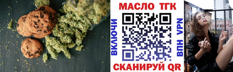 наркотики  Лобня  Canna-Cookies марихуана 