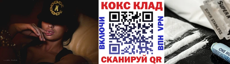 COCAIN VHQ  Лобня 