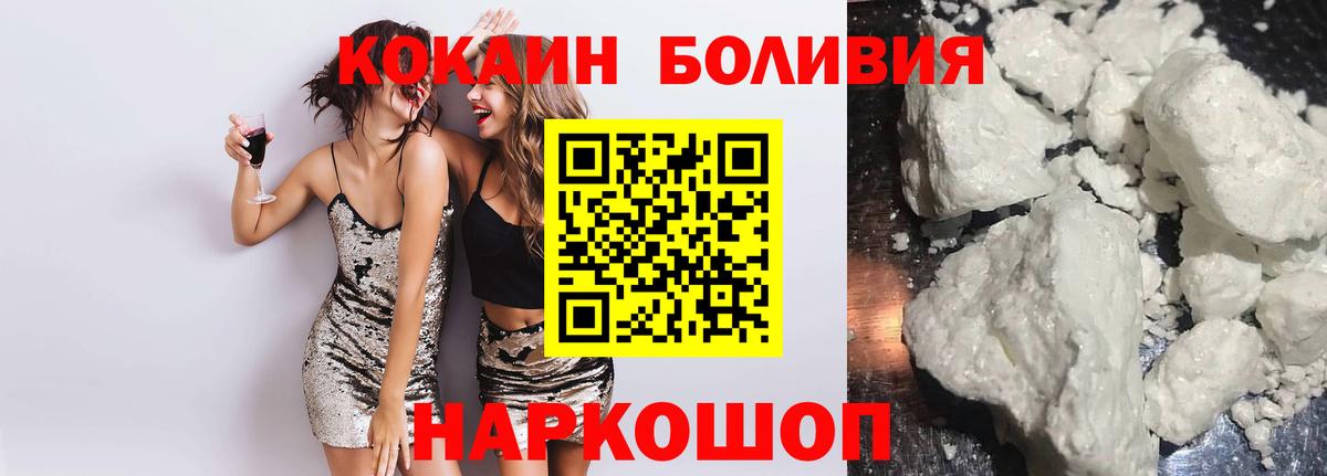 Лобня  КОКАИН VHQ  магазин    Вход с VPN  COCAIN VHQ 