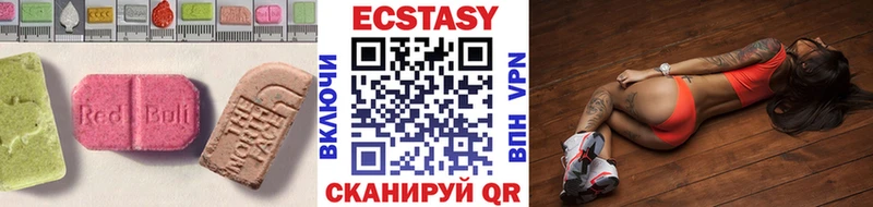 магазин  наркотиков  blacksprut ссылка  Ecstasy mix  Лобня 
