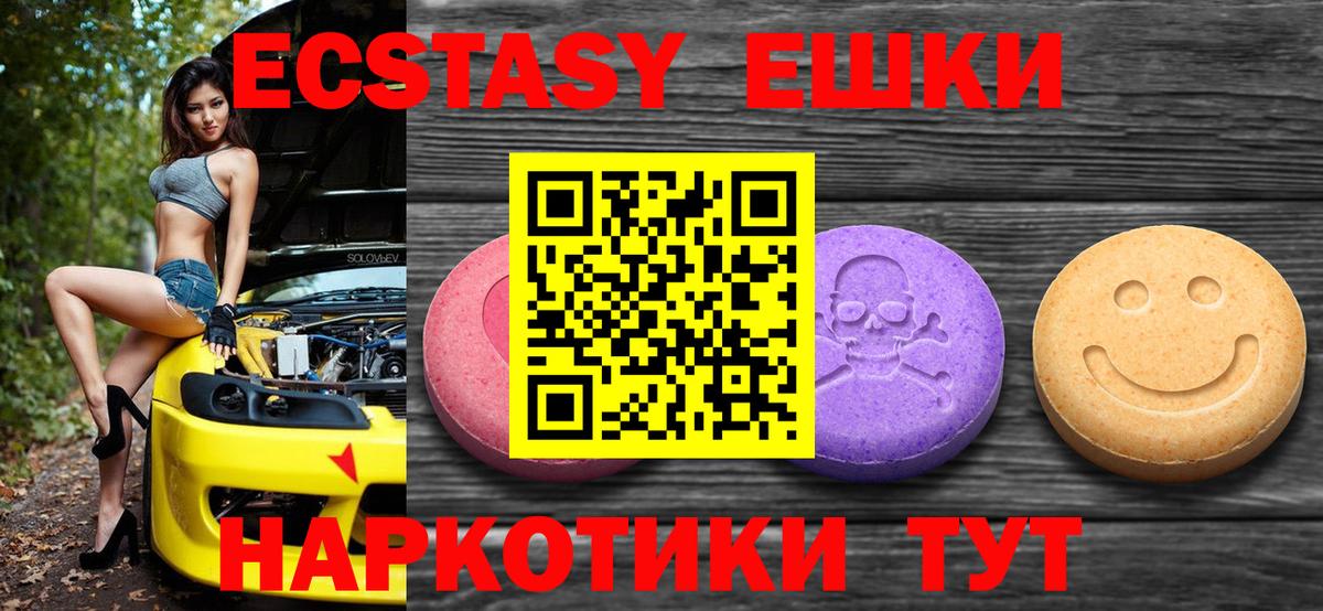 Ecstasy диски  Ecstasy бентли  ЭКСТАЗИ  Лобня  Вход с VPN 