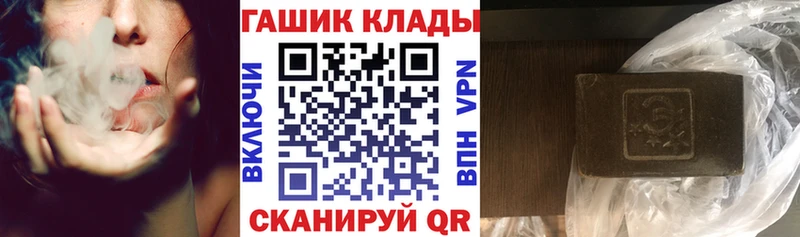 где купить   Лобня  ГАШ индика сатива 
