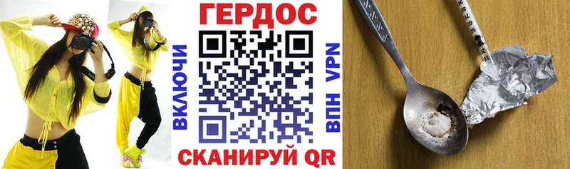 ГЕРОИН Heroin  купить наркоту  Лобня 