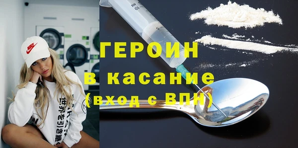 ALPHA-PVP Осташков