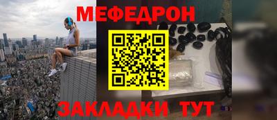 молекула духа Анжеро-Судженск