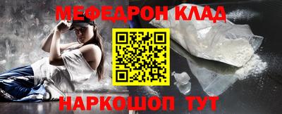молекула духа Анжеро-Судженск