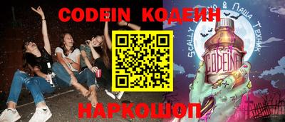 героин Анапа