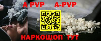 молекула духа Анжеро-Судженск