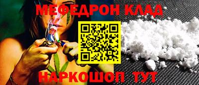 молекула духа Анжеро-Судженск
