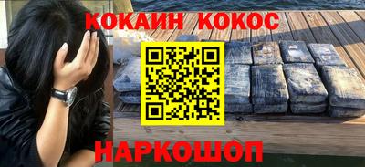 героин Анапа