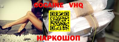 героин Анапа
