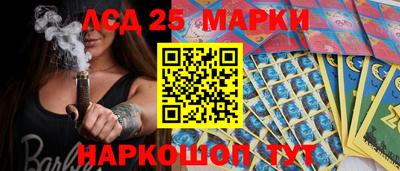 героин Анапа