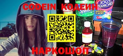 героин Анапа