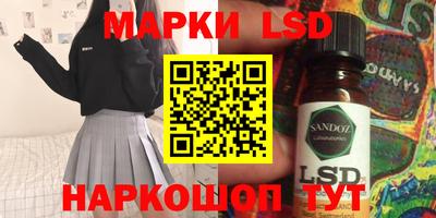 молекула духа Анжеро-Судженск