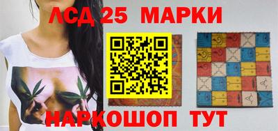 дмт Ангарск