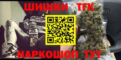 дмт Ангарск