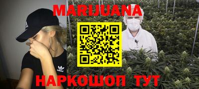 молекула духа Анжеро-Судженск