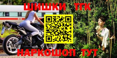 дмт Ангарск