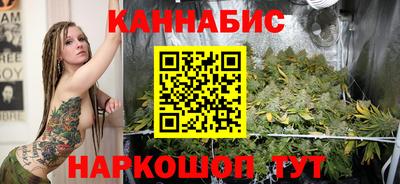 молекула духа Анжеро-Судженск