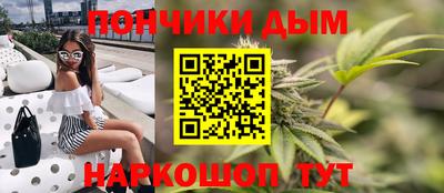 молекула духа Анжеро-Судженск