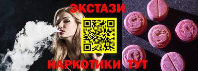 молекула духа Анжеро-Судженск
