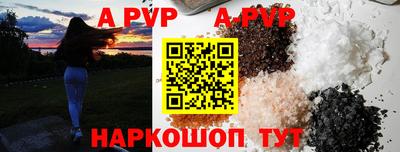 дмт Ангарск