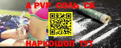 дмт Ангарск