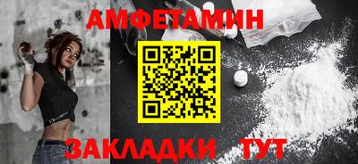молекула духа Анжеро-Судженск