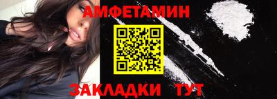 дмт Ангарск