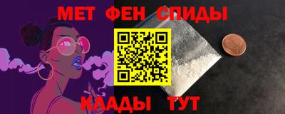героин Анапа