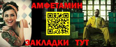 героин Анапа