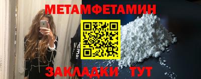 дмт Ангарск