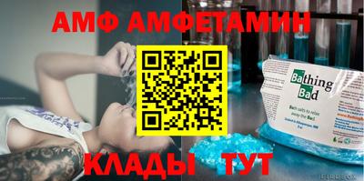 дмт Ангарск