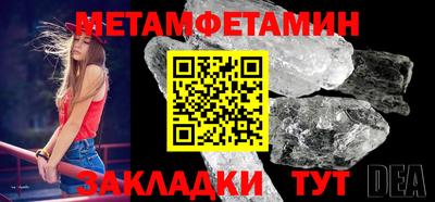 дмт Ангарск