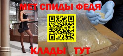 молекула духа Анжеро-Судженск