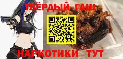 героин Анапа