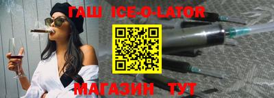 героин Анапа