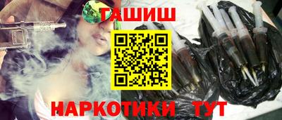 дмт Ангарск