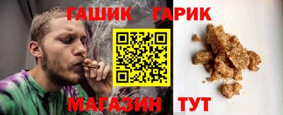 героин Анапа
