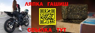 молекула духа Анжеро-Судженск