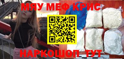 молекула духа Анжеро-Судженск