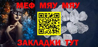 молекула духа Анжеро-Судженск