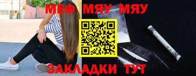 молекула духа Анжеро-Судженск